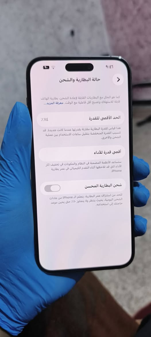 السلام عليكم ورحمة الله وبركاته
ايفون ١٤ بروماكس شريحة الكترونية (بدون سيم كارت) esim 
الذاكرة ٥١٢ 
نسبة البطارية ٨٤ اصلية من امها 
جهاز نظافة عالية ومامبدل اي قطعة بي وتكدر تفحصه بنفسك 
السعر مناسب جدا

٧٧٥ الف فقط جوه السوك


**إذا كنت صاحب هذا الإعلان وتريد حذفه لأي سبب، رجاءا أرسل رسالة إلى الدعم الفني**