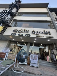 تكريت شارع الزهور • معرض الأمين • غرف نوم مودرن