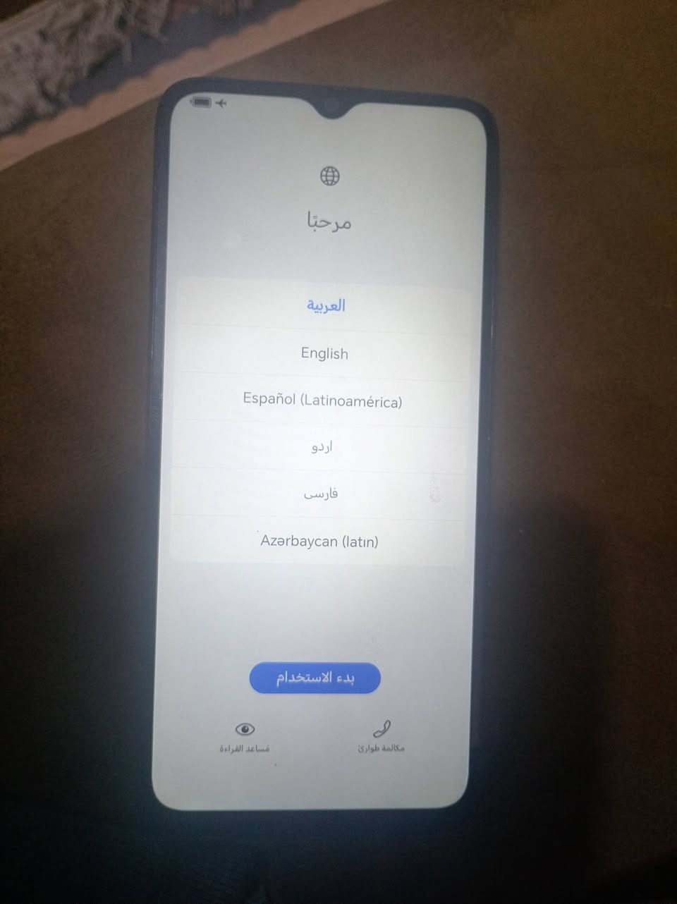 هونر x6A ذاكره 128 جهاز نظيف كله شغال
فقط يرادله فرمته مفرمت وبي حساب السعر 85


**إذا كنت صاحب هذا الإعلان وتريد حذفه لأي سبب، رجاءا أرسل رسالة إلى الدعم الفني**