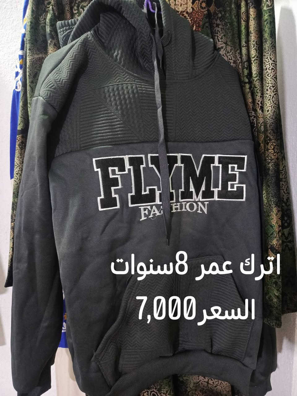 تخفيضات 3ايام فقط العنوان حي رمضان قرب جامع حجيه كافيه يوجد لدينا توصيل اي استفسار على خاص او رقم ***********
