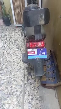 دراجة شحن • المشتل • بيه مجال