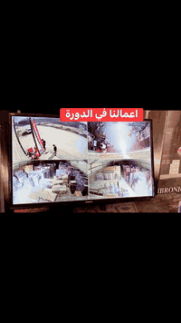 اعمالنا في الدورة 
اشتري الاصلي وريح بالك 
😏 منظومة بأعلى المواصفات🤓 منظومة الاصدار الجديد
 4 كاميرات فول كلر تصوير ليلي نهاري ملون حتى بدون اناره وصوت وصورة مع يو بي اس مع ديفيار وهارد 500 كيكا وروله  كيبل وبوكسات وفيش وكافة ملحقاتها وضمان سنه حقيقي

مواصفات المنظومة:-

⭕️ 4 كاميرات دهوا دقة 2 ميكا الاصدار الجديد اربع فلاشات 
       وزاوية واسعة لتغطية اكبر مساحة تصوير ليلي نهاري ملون 
       حتى بدون اناره وصوت وصورة بدقة عالية .

⭕️ ديفيار دهوا 4 جنل يشغل جميع انواع الكاميرات ويدعم 
       اللغة العربيةويمكن ربطه على الموبايل ببرنامج خاص.

⭕️ كيبل رولة 100م مسلح ونحاس دبل تغليف 

⭕️فيش كامله PNC 8. فيش POWER 8

⭕️ هارد 500 كيكا اصلي يسجل 21 يوم

⭕️بوكسات كاميرات عدد 4 لحماية الفيش من العبث والرطوبة

⭕️ يو بي اس ليثيوم اصلي يعتبر جهاز حماية ومنظم فولتية وتلغي كافة المحولات وتشغل مباشر علية المنظومة مع الانترنت 

⭕️ ماوس واير ليس

⭕️ كيبل HD 4k .

⭕️ضمان بالكاميرات والديفيار سنه كامله.

👍لمزيد من المعلومات 👇مراسلتنا على الخاص او الواتساب
 ***********واتساب 
***********مهندس محمد
