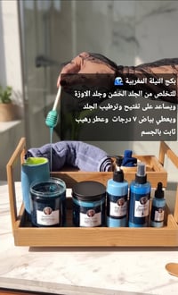 بوكسات مكياج • مجموعات عناية • روائح كرز لافندر