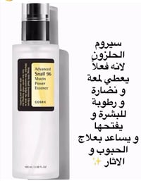 جديد زايا • توصيل محافظات • الصويره شارع النجمة