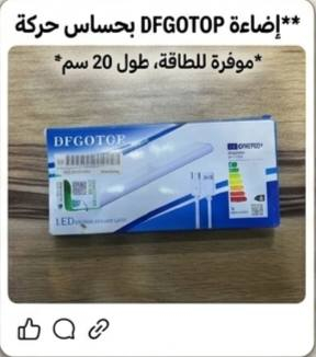 السلام عليكم الاسعار تحت الصور


**إذا كنت صاحب هذا الإعلان وتريد حذفه لأي سبب، رجاءا أرسل رسالة إلى الدعم الفني**