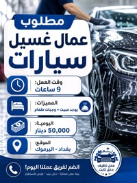 هل تبحث عن فرصة عمل حقيقية براتب مجزي ومميزات ممتازة؟ نوفر لكم مجموعة ...