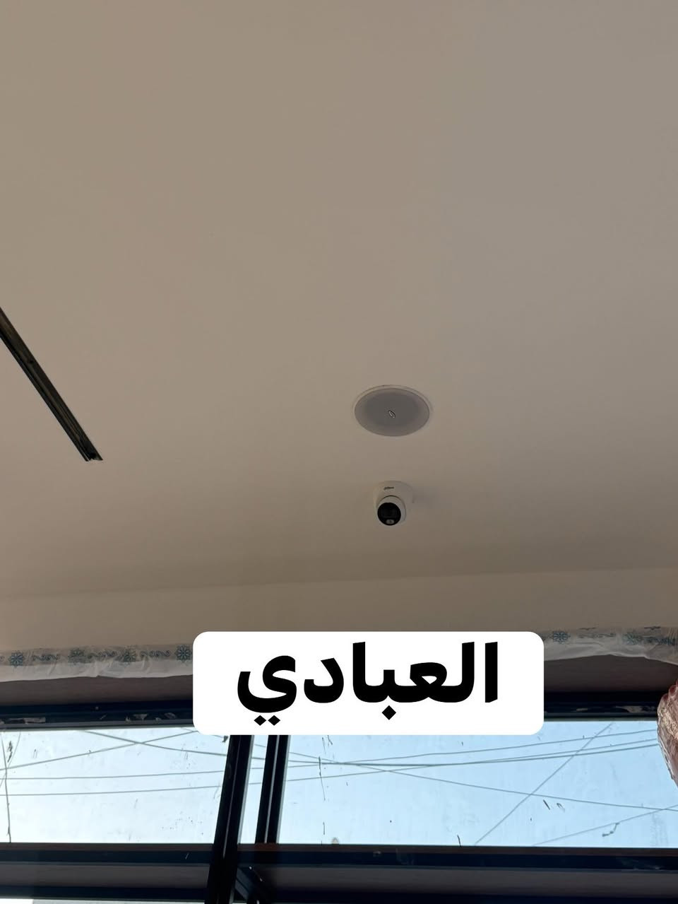 تم نصب كامرات مراقبه اليوم 
قريب اسوق براري (صيدلية علاج الحياة )
مستعدين لتجهيز وتنصيب (كامرات مراقبه)
كافة المواقع( منازل _ محلات _ شركات )
فني (كامرات مراقبه ) (باسعار مناسبه)
للاستفسار يرجى مراسلة الصفحة
أو الاتصال على الرقم التالي :
 سجاد ***********￼
