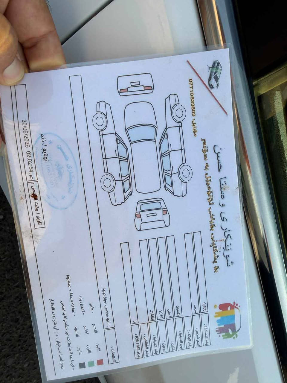 سلام عليكم 
سياره للبيع بدون مرواس 
نوع سياره توسان (كوري)
موديل 2019 
سياره بدون صبغ بدون بارد بدون تبديل بدون حالوب 
سياره مكفوله من داعاميه ل دعاميه
سياره ماشي 77 الف حقيقي 
مواصفات 
بصمه تشغيل 
بصمه ابواب 
لت نهاري 
يدات نيكل 
تحكم استيرن جهتين 
حساس امامي خلفي 
كامره خلفي دوار 
سياره ثلاث انظمه قياده (سبورت - عادي- اقتصادي) 
مرايا شفط 
كشن كهربائي 
ويل كروم 
بصمتين 
تبريد قطعتين 
شحن واير لس 
سايد بريك بل رجل
مكان سياره ديالى خانقين 
اتصال عل رقم ***********
بشرط تحويل اول وكاله وسياره 
بسمي وسنويه بسمي خناقين, ديالى
