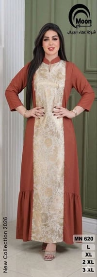 ملابس • اقل طلب درزن • جروب واتساب