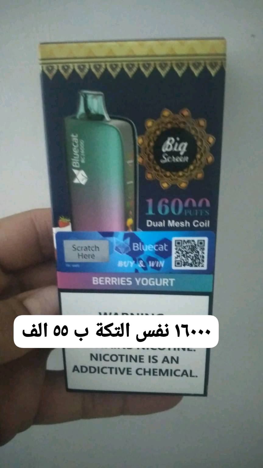 يقدم لكم بيكاسو فيب 
سحبات جملة الجملة 
يوجد خدمة توصيل لجميع المحافظات 
للتواصل واتساب 
***********
