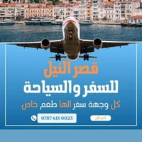 قم مشهد شمال • ٢٠-٢٥/٦/٢٠٢٦ • باصات VIP