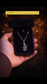 كلادة الإمام علي عليه السلام تصميم راقٍ يحمل معنى الإيمان والقوة تفاصي...