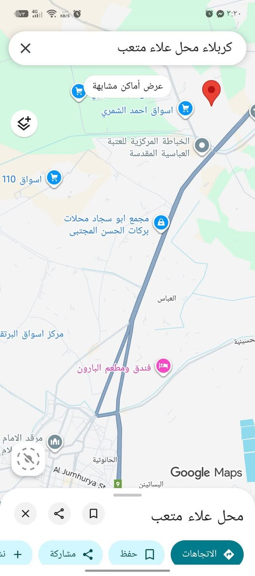 بيت بناء وسط للبيع أو مراوس  مساحه البيت ٨٥٠متر واقع حال ٩٥٠م طريق بغداد عمود ٦٠ يبعد ٥كيلو و ٨دقايق بالسيارة عن الامام و ٥٠٠متر عن الشارع العام واجهه ٢٠ البيت ركن سند ٢٥ مقابيل جامعة الزهراء سايد الدخول مقابيل محل علاء متعب يحتوي على ٣غرف نوم استقبال صاله مطبخ صحيات 
للعلم البيت حاليا مؤجر
‪***********‬‏
