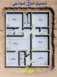 نجار متفرق لكافه الخرائط 07867026330