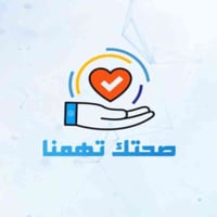 بشرى ساره لأهالي منطقة الحسينيه 🤍  يعلن مختبر منارات الطب  ‏باقة ( اطف...