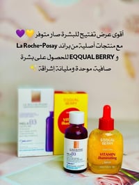 سيروم تفتيح البشرة • سيروم La Roche-Posay • سيروم EQQUAL BERRY • تفتيح...