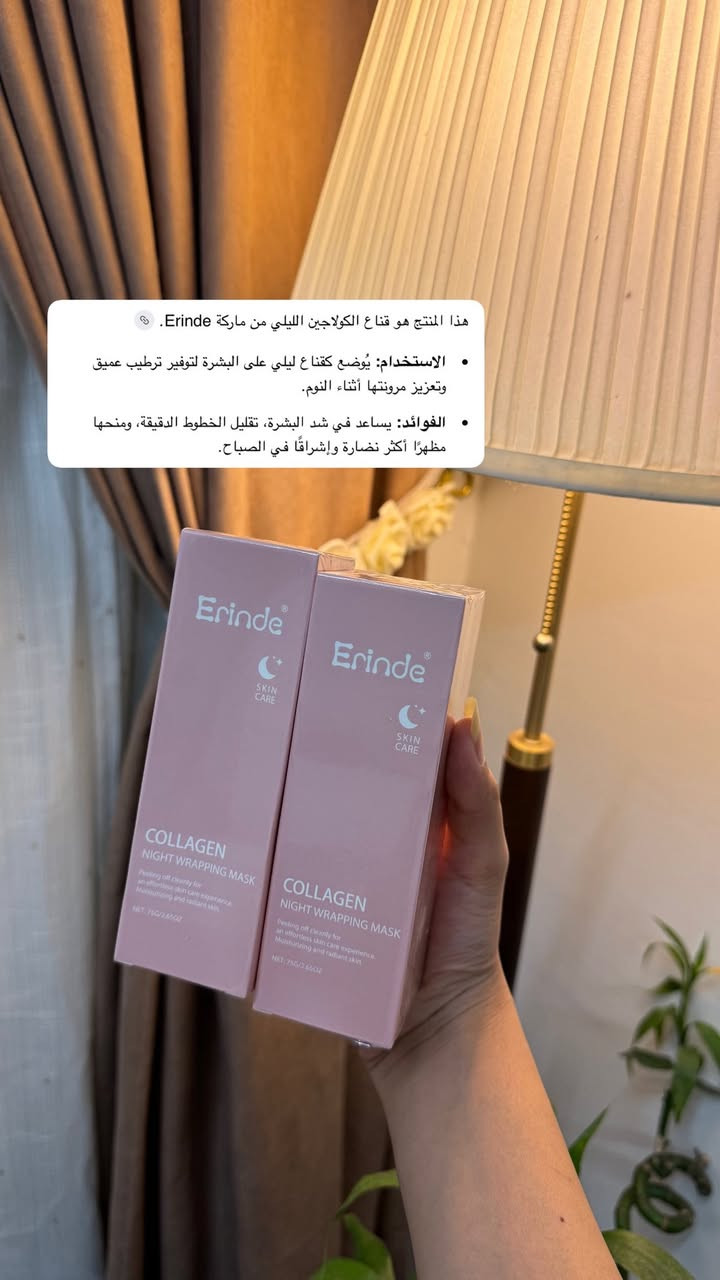 منتجات عناية للبشرة والجسم 🧴🫧
نظارة وتفتيح وكولاجين 
منتجات اصلية 💯👌
بنات سكرين ودخلن خاص حبيايبي 💕


**إذا كنت صاحب هذا الإعلان وتريد حذفه لأي سبب، رجاءا أرسل رسالة إلى الدعم الفني**