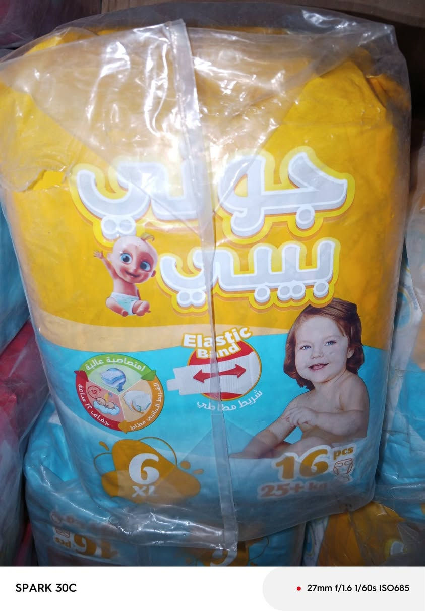 يتوفر لدينا 
حفاضات الاطفال جوني بيبي 
يتوفر لدينا الارقام 
4,,,,,,5,,,,,,,6
سعر الربطه 12,500
الموقع حي التحرير سايدين جامع ال البيت مقابل قوزي الصقال


**إذا كنت صاحب هذا الإعلان وتريد حذفه لأي سبب، رجاءا أرسل رسالة إلى الدعم الفني**