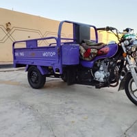 ستوته جمره • ٢٠٢١ • كفاله عامه