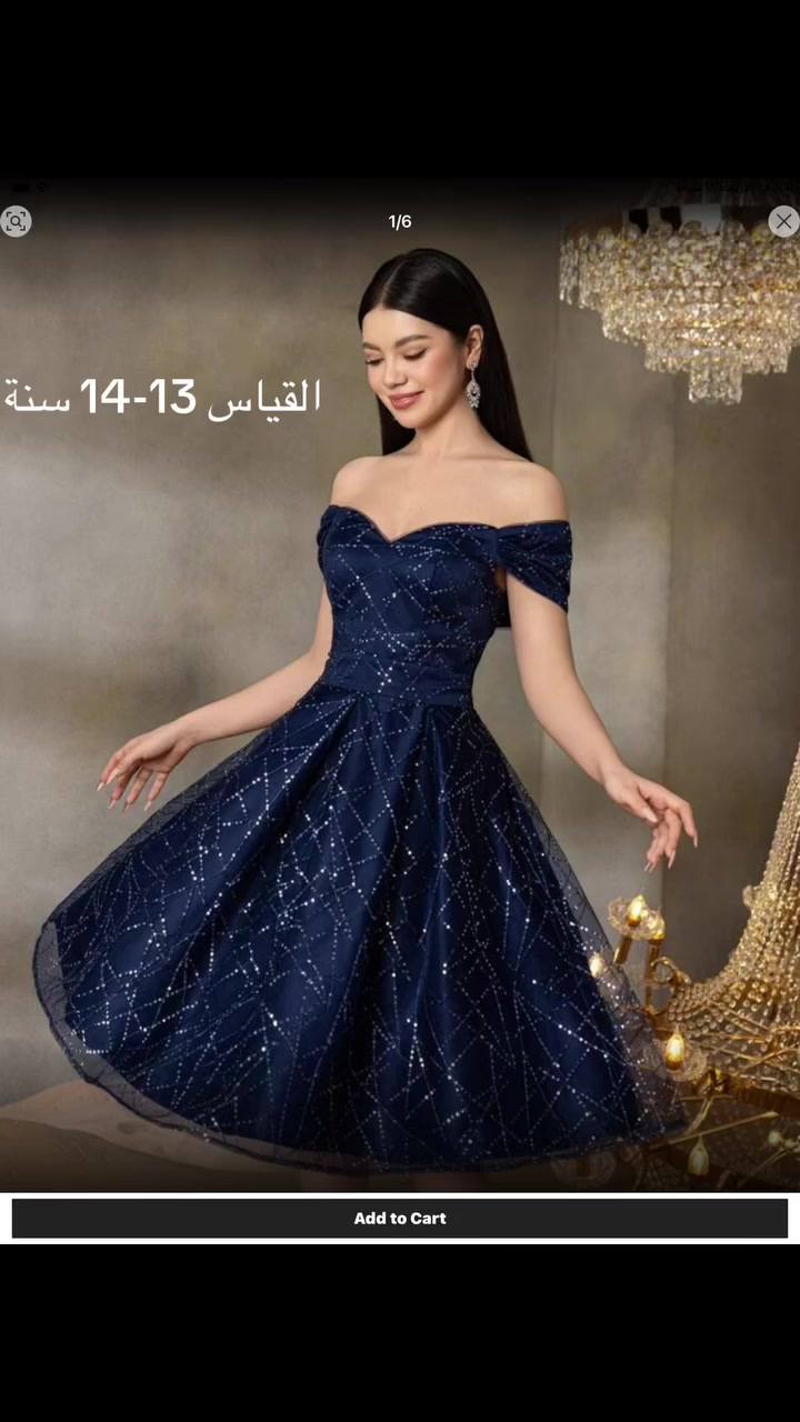 فستان مناسبة محير وأطفال


**إذا كنت صاحب هذا الإعلان وتريد حذفه لأي سبب، رجاءا أرسل رسالة إلى الدعم الفني**