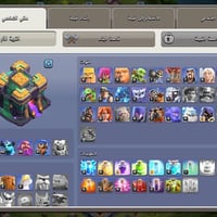 قريه • تاون 14 • النجف