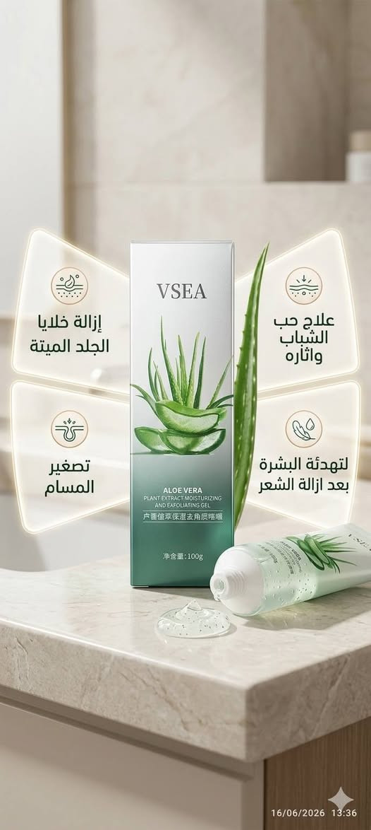 دللي نفسج وية مجموعة العناية بالبشرة والجسم الكورية


**إذا كنت صاحب هذا الإعلان وتريد حذفه لأي سبب، رجاءا أرسل رسالة إلى الدعم الفني**