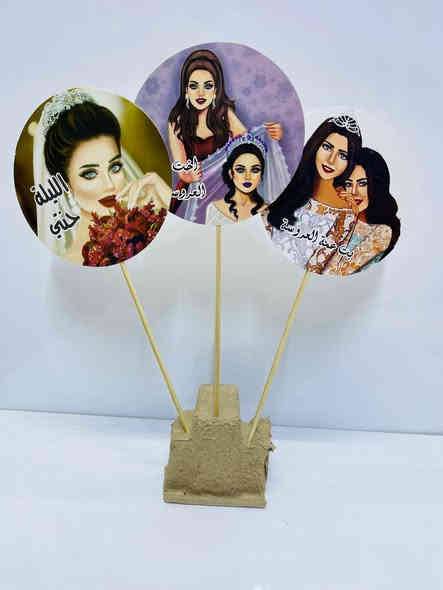 متوفر لدى روز للاعراس والمناسبات    ❤️
تجهيزات حنة 
توزيعات 
صواني توزيعات 
دفوف حنة 
مسكات متنوعة 
تعلاكة باب 
يوجد توصيل لجميع المحافظات 
للحجز والاستفسار اكثر يرجى ارسال التفاصيل دايركت 📩 
📞 ***********
