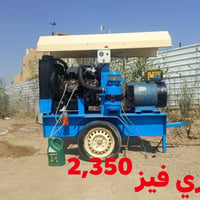 مولدات كيا • 30كي في • ثري وسنكل