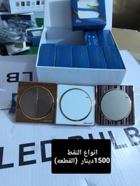 كهربائيات أصلي • تخفيض ٥٠٪ • توصيل مجاني الرفاعي