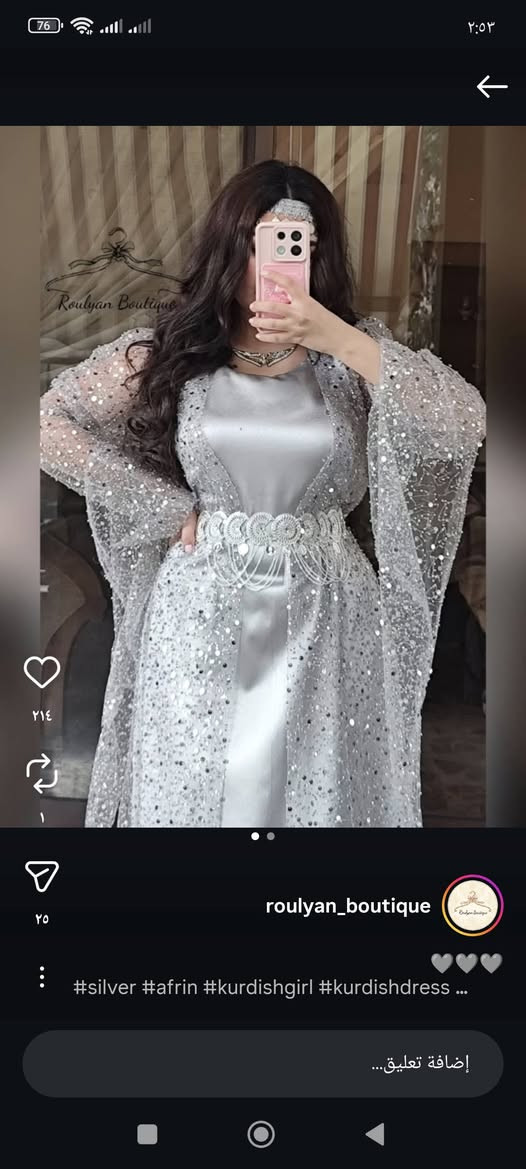 متوفر الآن ✨ ستايل كردي راقي
خامة فخمة ✨ قياسات مضبوطة
اختاري أناقتك اليوم 🤍


**إذا كنت صاحب هذا الإعلان وتريد حذفه لأي سبب، رجاءا أرسل رسالة إلى الدعم الفني**