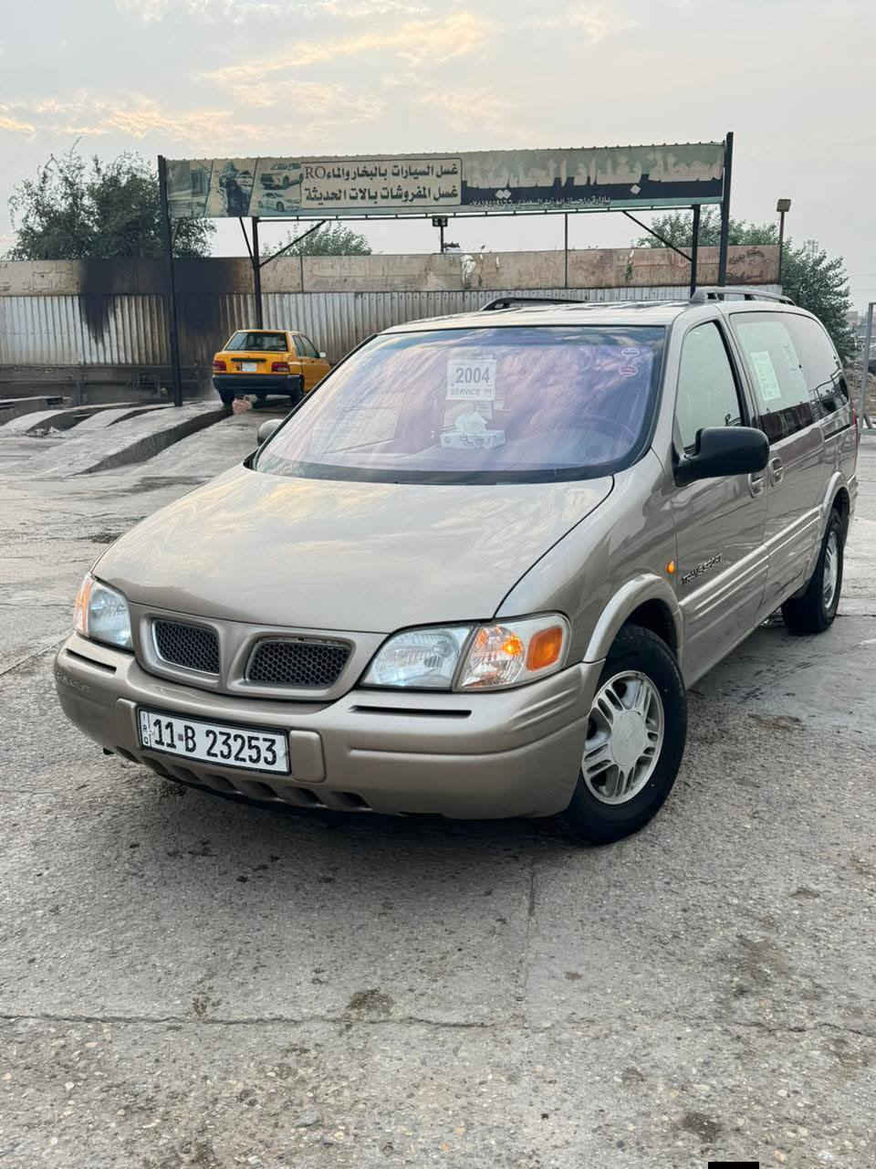 اللهم صلي على محمد

     السعر 88  سياره وضع شركه سبعه راكب 

 شوفرليت فنجر موديل 2004 رقم بغداد  ماشيه 143 الف حقيقي   صبغ فقط بنيد جماليه الباقي كفاله من صبغ وفتح 
وتبديل  وكفاله من شخط يعني نضافه 99 /100 سونار موجود

التفاصيل مكينه 3400 سته سلندر كفاله من فتح وتنقيص
 
كير مكينه حداديه امامي خلفي جديد تخم تاير جديد  

 تبريد تدفئة امامي خلفي شرط كهربائات كامله شركه 

دواخل السياره شرط شركه كلشي بيها جديد بيبان خلفي كهرباء 

سياره نضافه  شكد ماتوصفها قليل يعني مال جناي مال عائله 

حالها حال الجديد  لا تقارن السياره بغيرها تجي تشوف بعينك
 وتحكم 

الي مهتم بشراء اني خادم  الي يكول  مو سعرها اترجاكم اكو غيرها ربي يحفظكم  لحد يعلق تعليق سلبي مجال بسيط 

مكاني ديوانيه مركز السعر 88   

‏‪***********‬‏
