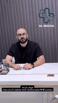 بعيادات الماسه الطبي توفرت عروض على زراعه مع التنظيف والمتابعه المجاني لاتفوتون عروض نهايه السنه نستقبلكم بعياداتنا لتحصل على اجمل ابتسامه 📍العامريه -شارع المنظمه-مجاور مصرف الرافدين  للحجز والاستفسار  ***********
