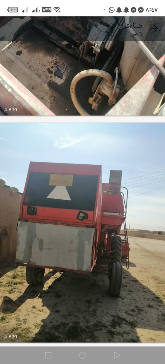 حصده فوركن موديل90جاهزعل حصاد هاذه رقم صاحب الدراسه
***********
