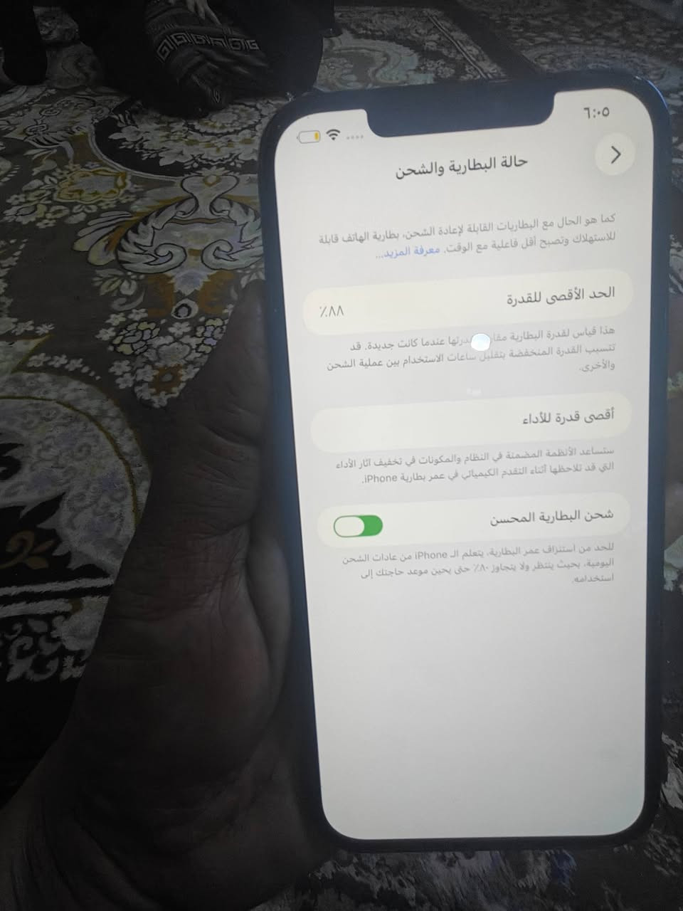 السلام عليكم للبيع ايفون 12 برو ماكس نظافه 100/100 اصلي نموذج m بطاريه 88 شرط بلادي ممفتوح ذاكرة 256   السعر 500 الف من الاخير شراي اتصل ***********
