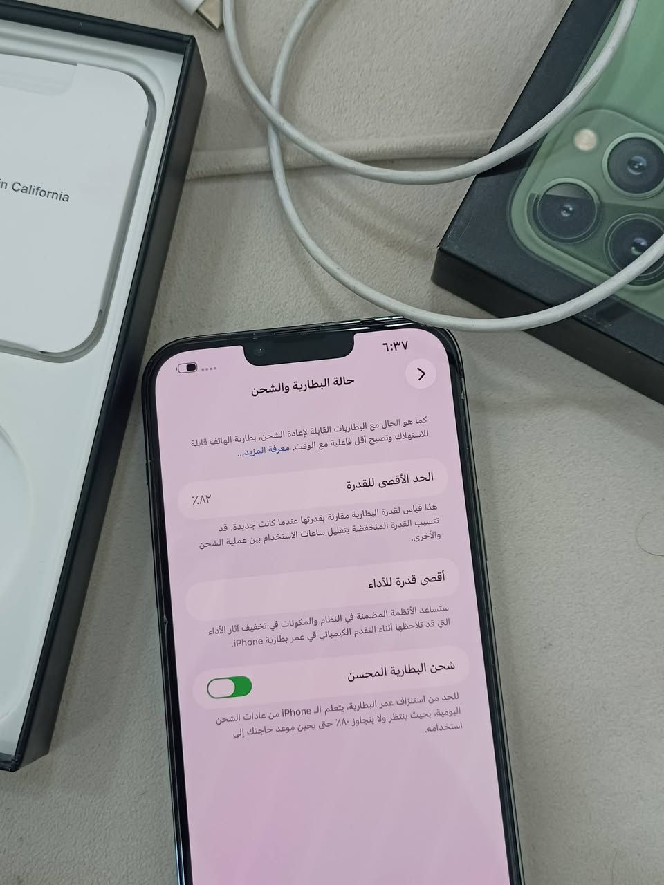 13 برو ماكس زيتوني
بطاريه 82 . ذاكره 256
-
نظافة 100% مثل ماموضح بالصور
- 
نموذج M
-
مكفول من اي شخوط وعيوب 
-
فيس ايدي + كلشي بي شغال
-
كامل ملحقاته 
-
سعره 700 الف وبي مجال
-
***********
-
عنواني انبار - فلوجة
