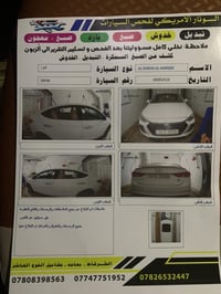 النترا خليجي • ٢٠١٨ • ٢١٥ الف كم