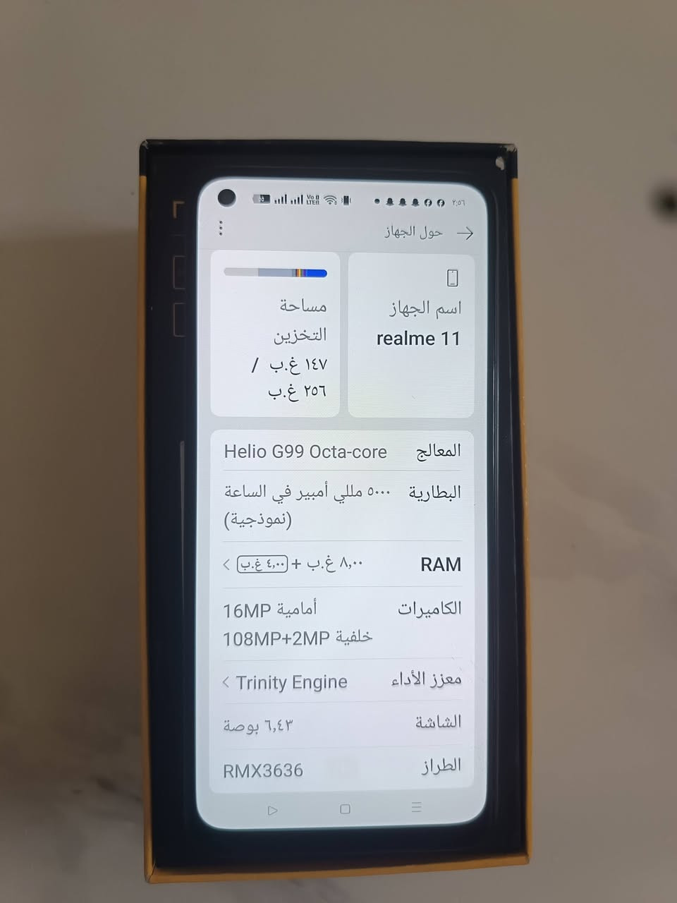 سلام عليكم
جهاز ريلمي 11 ذاكره 256 
بيع او مراوس بجهاز بوفا 5c وانطي فرق سعر الجهاز 
180 قفل ***********
