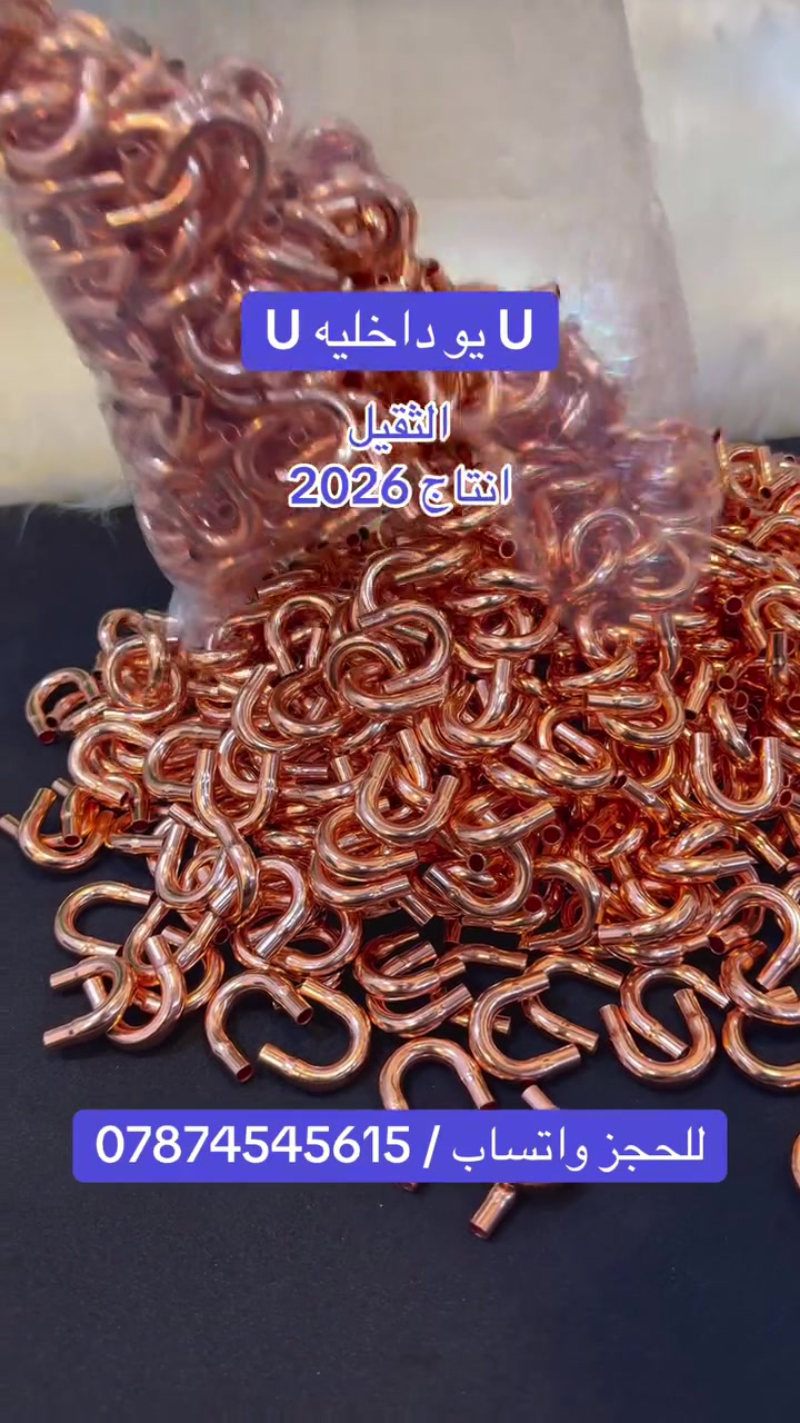 يرهم / طن / طن ونصف / 2 طن / 3 طن
توجد خدمه توصيل لكل المحافظات 
للحجز واتساب ***********
