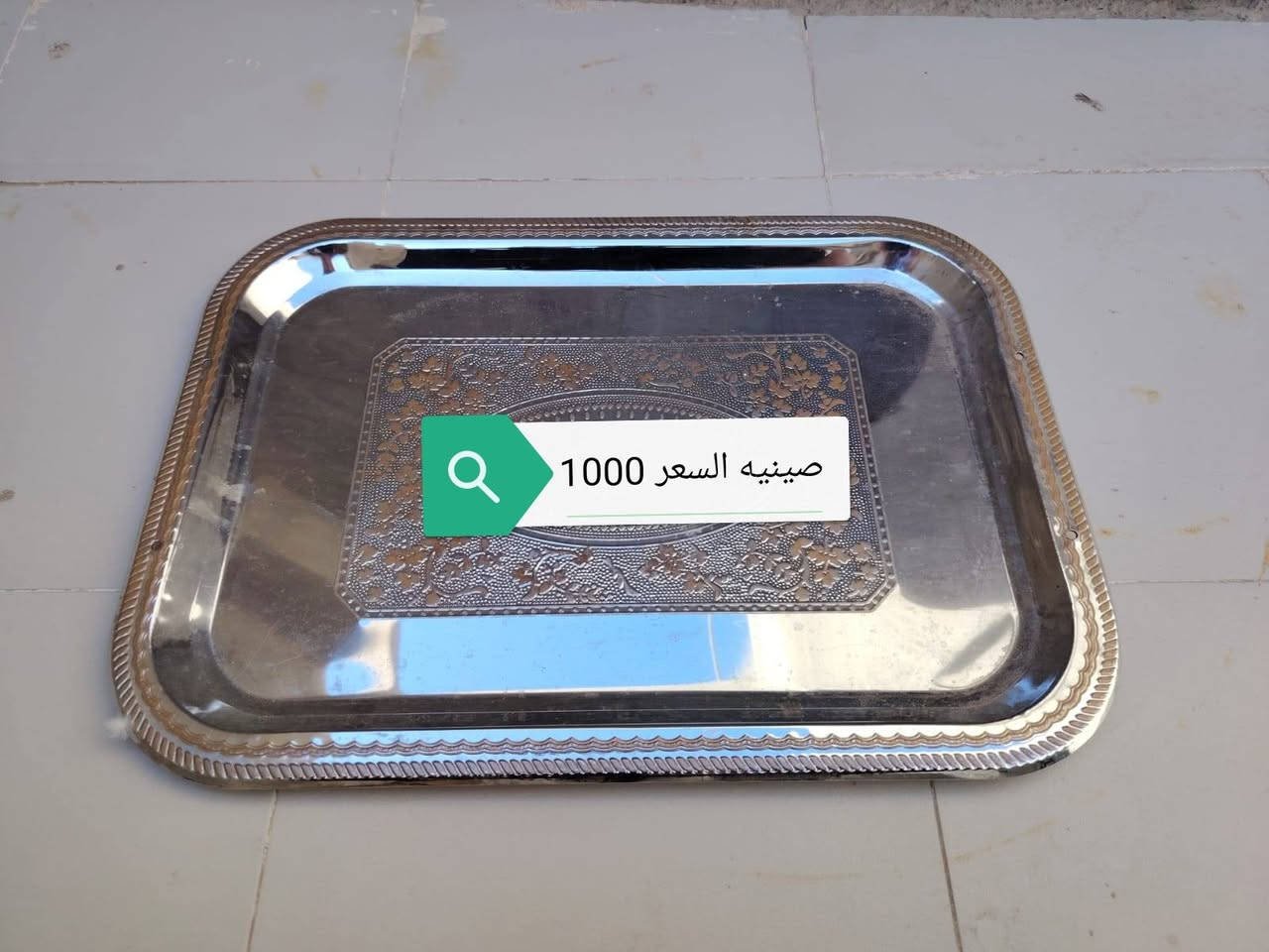 غراض للبيع الاسعار بكل صوره /مكاني كوفه


**إذا كنت صاحب هذا الإعلان وتريد حذفه لأي سبب، رجاءا أرسل رسالة إلى الدعم الفني**