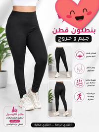 بنطلون جيم • خامة تحفة • توصيل محافظات