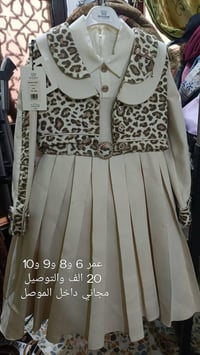 الموصل • فساتين بنات • سعر مناسب