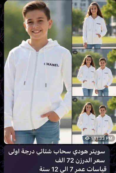 جملة فقط
للحجز والاستفسار يرجى التواصل على الخاص او الواتساب '***********’
باقي الموديلات داخل القناة

https://t.me/starvip2
