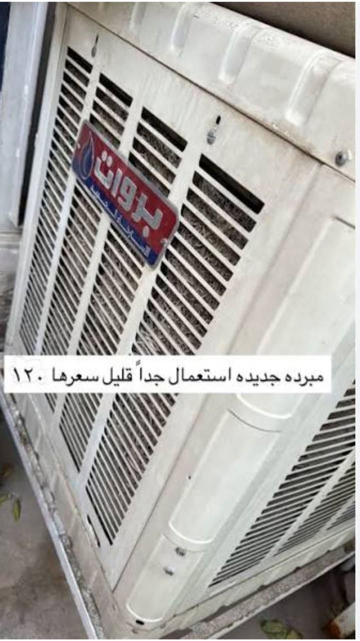 غراض للبيع 
واتس اب او اتصال ***********
