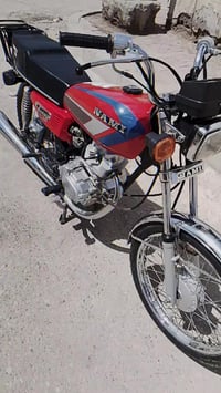 نامي • بدون بلاد • ما تعمير