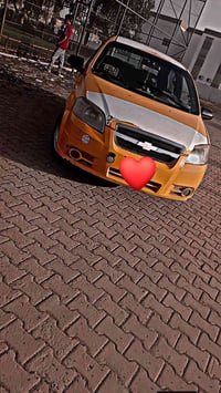 افيو ٢٠٠٧ • كركوك • شاشة ايباد