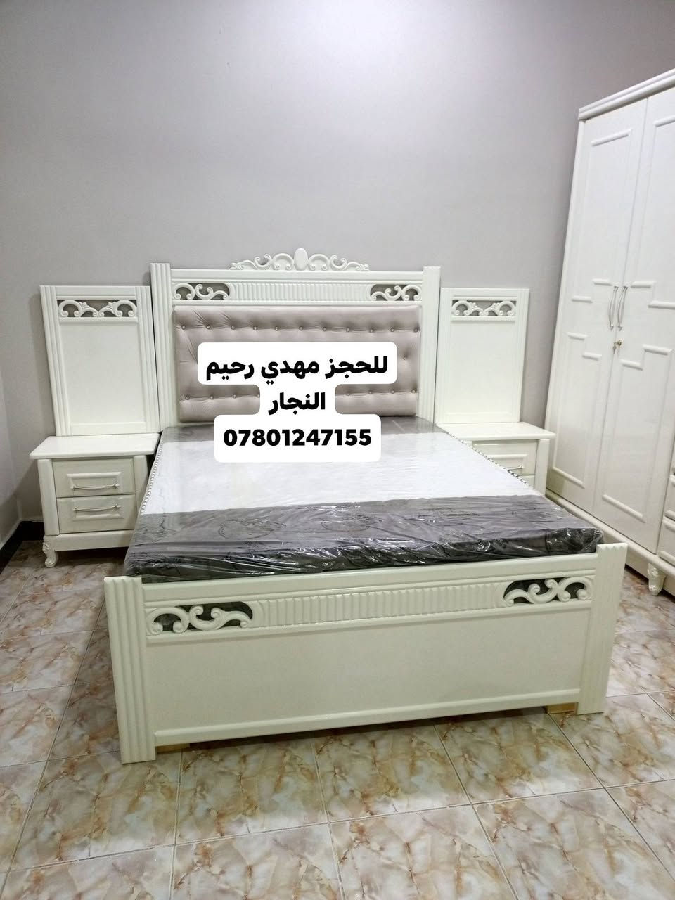 يستمر معمل(مهدي رحيم النجار )
بعمل كافه التصاميم التركيا. بنجاره عراقيه تزكام.

واصباغ حراريه وجميع الألوان 

نعمل حسب قياسات والتصاميم المطلوبه.

العنوان الناصريه قرب سجن الاصلاحي 

يوجد خدمه توصيل لكافه محافضات . العراق❤️ 

لاستفسار ***********. واتساب.

