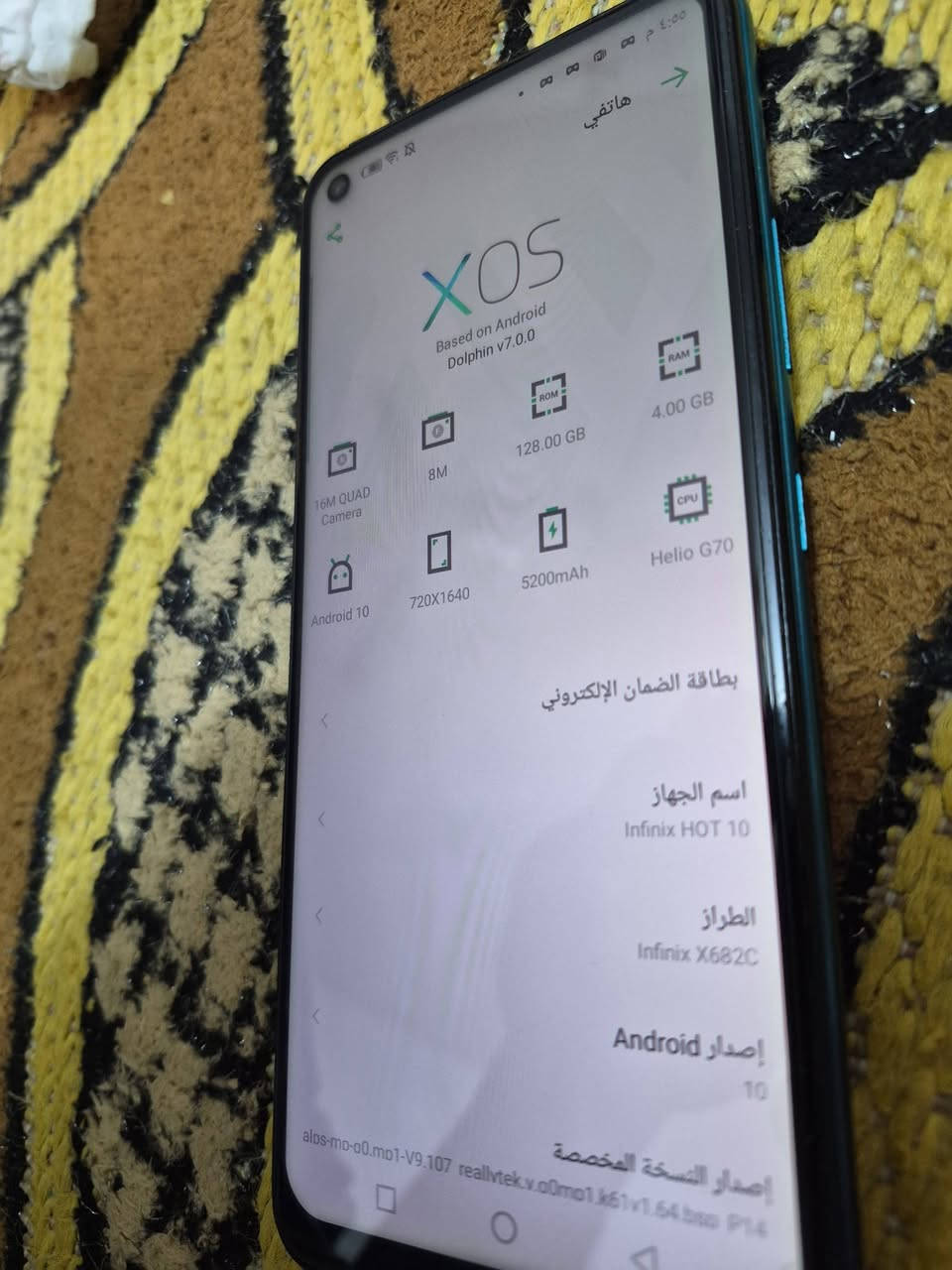 السلام عليكم 
انفنكس HOT 10
 ذاكره 128
عشوائيه 4
بطاريه 5200
جهاز نضيف 
السعر 65
يستخدم جهاز ثانوي او يستخدم اللاطفال


**إذا كنت صاحب هذا الإعلان وتريد حذفه لأي سبب، رجاءا أرسل رسالة إلى الدعم الفني**