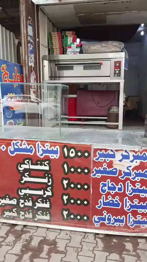 السلام عليكم مطعم لبيع مكان الشعله شارع 60 مجور مجمع  نور رقم +964 772 882 0068
