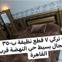 اعادة نشر • شراي خاص • حي النهضة