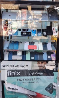 مستعمل • اندرويد • ايفون